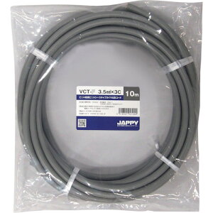 �����d�@�Y�Ɓi�����d�H�j�@JAPPY�@�L���u�^�C���ی`�R�[�h�@�y�i�ԁFVCT-F 3.5SQX 3C 10M JP�z