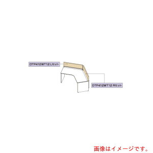 t쏊iCioj@FREI@fXNgbvpl@120°[Ne[up@NX^Cv@FRE|DTP412WT@12RZbg@EM^MS@yiԁF17423Mz