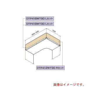 t쏊iCioj@FREI@fXNgbvpl@90°[Ne[up@NX^Cv@FRE|DTP412WT@90RZbg@EM^PB@yiԁF17425Pz