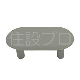 LIXIL（INAX）　便座ゴム足（縦35mm×横65mm）　【品番：213-1019】