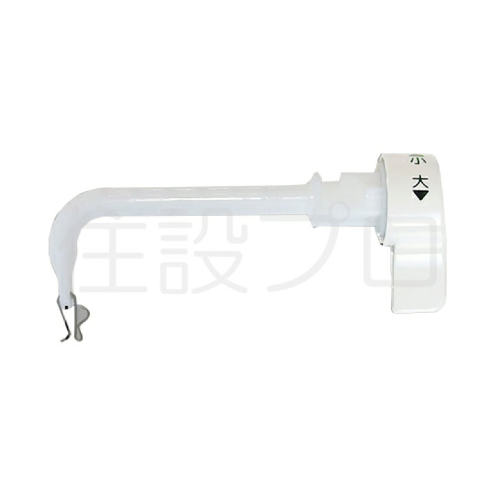 楽天市場】LIXIL（INAX） 一体型タンクハンドル ピュアホワイト 【品番 