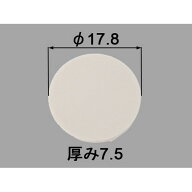 【メール便対応】LIXIL（INAX）　洗濯機パン用化粧キャップ　ミスティアイボリー　【品番：PFL-140C】