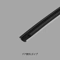LIXIL（INAX）　タイト材（下枠）　【品番：DO-PYTB420BA/S44】