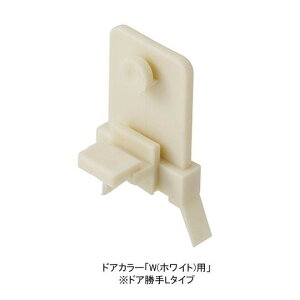 �y���[���֑Ή��zLIXIL�iINAX�j�@�ː扺���L���b�v�@�y�i�ԁFDO-QDLD755R�z