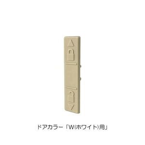 �y���[���֑Ή��zLIXIL�iINAX�j�@���b�N�c�}�~�i�E�ߎ����j�@�y�i�ԁFDO-DHCD779�z�y14�z