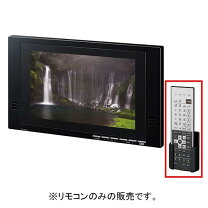 楽天市場】INAX 浴室テレビの通販