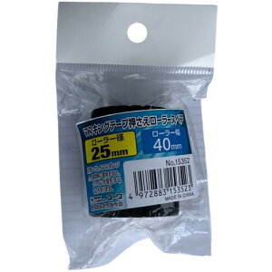 C_Xg[R[@KOWA@i[[̂݁j}XLOe[v[[@Oa25mm@yiԁF15352z