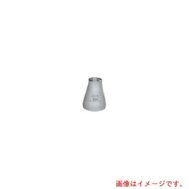イノック　コンセントリック・レジューサー　SUS304　RC　40A×25A　呼び厚さ20S　【品番：304RC40AX25A20S】
