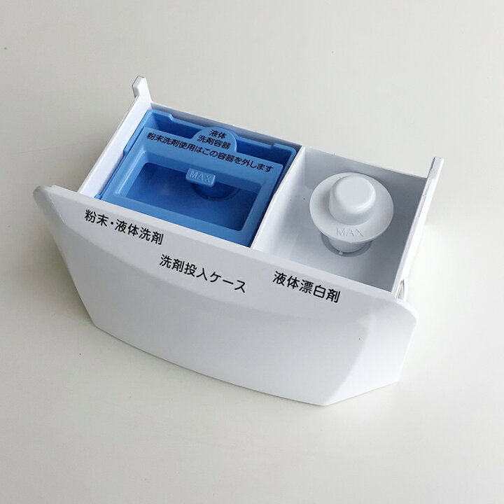 楽天市場】アイリスオーヤマ 全自動洗濯機用 洗剤ケース 【品番 