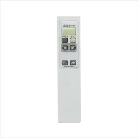 【メール便対応】アイリスオーヤマ　LEDシーリングライト リモコン CL-RS1　【品番：54905】