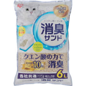 アイリスオーヤマ　IRIS　573381　システムトイレ用におわない消臭サンド　【品番：TIA-6C】