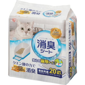 ACXI[}@IRIS@251101@VXegCp1TԂɂȂLV[g@20@yiԁFTIH-20Cz