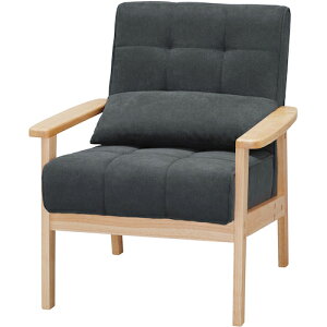 アイリスオーヤマ IRIS 102301 一人掛けウッドフレームソファ ダークグレー 【品番:WFS-1S-DH】