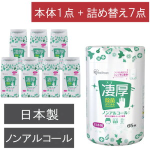 ACXI[}@IRIS@297165@ۂłEGbgeBbV@mAR[Zbg@yiԁFWT-65Nz