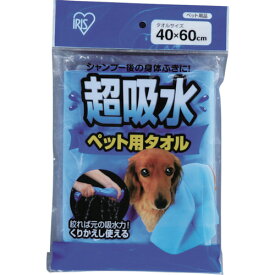 【メール便対応】アイリスオーヤマ　IRIS　541016　超吸水ペット用タオル　ブルー　【品番：CKT-M】