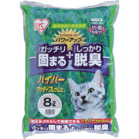 アイリスオーヤマ　IRIS　523533　ハイパーウッディフレッシュ　8L　【品番：HWF-80】