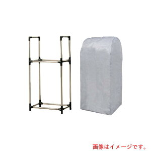 アイリスオーヤマ IRIS 204565 ステンレス製タイヤラック(カバー付)RV車用 ブラック/グレー 【品番:KSL-710C】