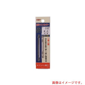 �C�V�n�V���H�iISF�j�@�p�b�N���@���@�c�C���J�b�^�[�@11�D0mm�@�i�������@�E1�{���j�@�y�i�ԁFP-ETC-11.0�z