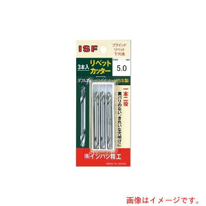 �y���[���֑Ή��z�C�V�n�V���H�iISF�j�@�p�b�N���@���x�b�g�J�b�^�[�@3�{���@5�D0mm�@�y�i�ԁFP-RC-5.0-3P�z