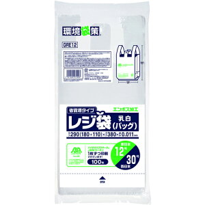 ジャパックス(JAPACK's) レジ袋(乳白)バイオマス25 関東12号/関西30号 【品番:GRE12】