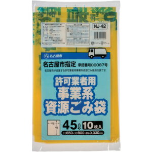 y݌Ɍ̔NʉizWpbNXiJAPACK'sj@Ésƌn45L@10@NJ42@yiԁFNJ42z