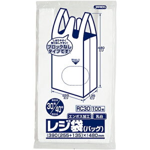 ジャパックス(JAPACK's) レジ袋(乳白)省資源 ブロックなしベロ付きタイプ(エンボス) 関東30号/関西40号 100枚 厚み0.013mm 【品番:RC30】