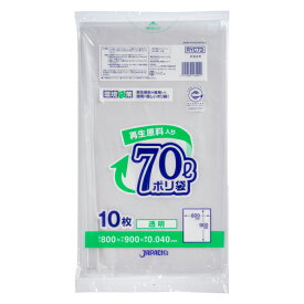 ジャパックス（JAPACK's）　環境袋策 70L 透明 10枚（再生原料40％使用、エコマーク付き）　【品番：RYC73】
