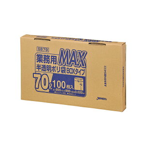 �W���p�b�N�X�iJAPACK's�j�@�Ɩ��pMAX BOX�^�C�v 70L ������ 100���@�y�i�ԁFSB79�z