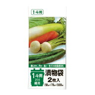 【在庫処分】ジャパックス（JAPACK's）　漬物袋 1斗用（20L） 透明 2枚　【品番：TK02】