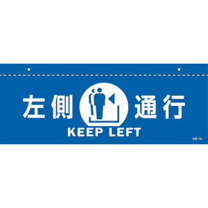 ���{�Ώ\���Ё@�Ώ\���@�C���X�g�W���i�V��p�j�@�����ʍs�@CIS�|1�@L�@�@140×360mm�@PET�@�y�i�ԁF407012�z
