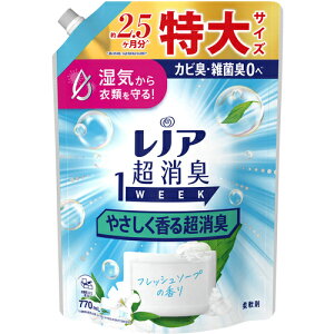 P&Gジャパン 柔軟剤 レノア 超消臭1WEEK  やさしく香る超消臭 フレッシュソープの香り 詰め替え 特大 770ml 【品番:434705】