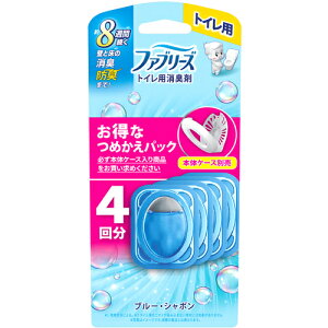 P&Gジャパン 消臭芳香剤 ファブリーズ  トイレ用 ブルー・シャボンの香り 詰め替えパック 6.3ml×4個 【品番:434729】