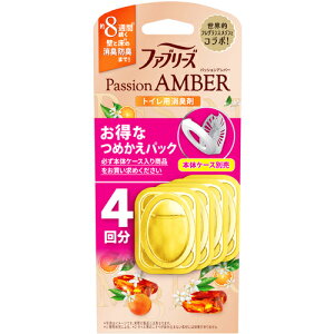 P&Gジャパン 消臭芳香剤 ファブリーズ  トイレ用 パッションアンバーの香り 詰め替えパック 6.3ml×4個 【品番:434734】