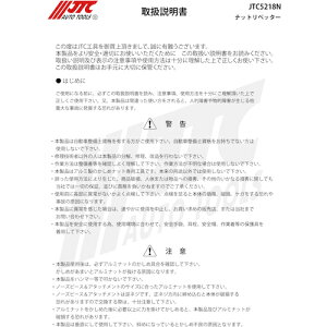 JTC Auto Tools@ibgxb^|@yiԁFJTC5218Nz