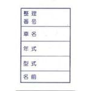 JTC Auto Tools�@���D�p���̂݁@100������@�y�i�ԁFJTCAB100-P200�z