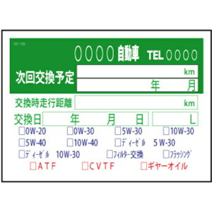 JTC Auto Tools@ICeiXV[g200@yiԁFSO-135z