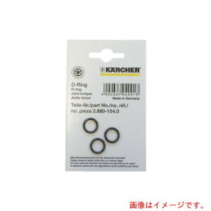 �y���[���֑Ή��z�P���q���[�W���p���iKARCHER�j�@�������@�p�A�N�Z�T���[�@O�|�����O�Z�b�g�@5�g�i2�D880�|990�D0�j�@�y�i�ԁF2.880-990.0�z