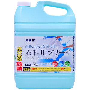 カネヨ石鹸 カネヨ カネヨブリーチ 5kg 【品番:604061】