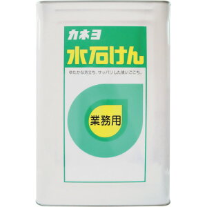カネヨ石鹸 カネヨ カネヨ水石けん 18L 【品番:701021】