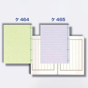 HƁ@a{F 7sr@@yiԁFP465z