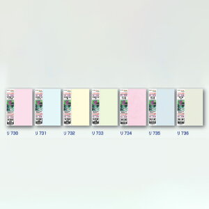 HƁ@OApauSAEvp B5p 򏑎 _@@yiԁF732z