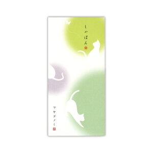 HƁ@ӂ݂˂ M ڂ@yiԁFZ445z