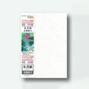 y[֑ΉzHƁ@OApauSAEvp U򏑎 50 B5@yiԁF745z