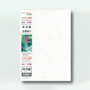 HƁ@OApauSAEvp U򏑎 50 B4@yiԁF747z