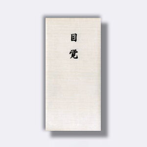 y[֑ΉzHƁ@~^ ̂ ڊo@yiԁFm2239z