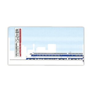 y[֑ΉzHƁ@ӂݓSbZ[WJ[h JR V0n@yiԁFA063z