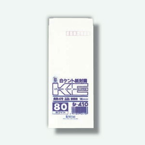 �����H�Ɓ@���P���g ��4(80) 100���@�y�i�ԁF�V410�z