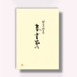 HƁ@a ⳁ@yiԁFZ249z