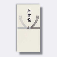 【メール便対応】菅公工業　千円型 箔のし袋 御霊前　【品番：ノ2262】