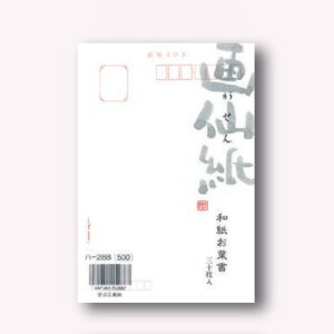 HƁ@at 历@yiԁFn288z